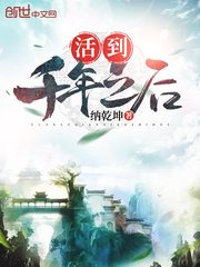 魔道祖师第一次肉