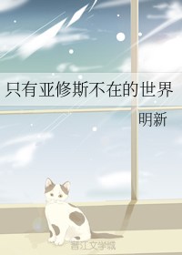 恐怖大师之詹尼弗