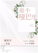 新结婚时代