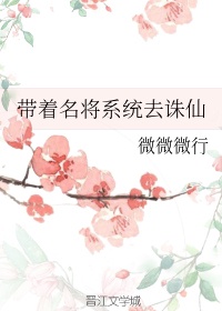 小受挨揍屁股开花