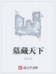 老师漫画之无翼乌全彩无遮