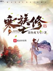 怎么高情商回复你养我呀