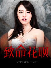 卡列漫画妖气网