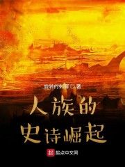 yjiz中国版