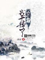 派对游戏无聊的兔子完整版