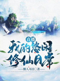 我的黑道女友电影完整版