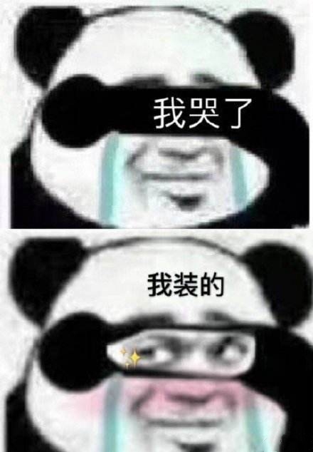 任你拿