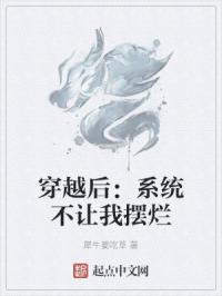 将界2第3集完整视频未删减的