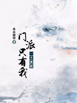 不可撤销完整版