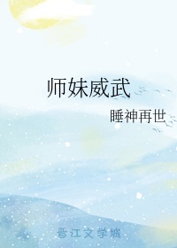 渐渐小说免费观看