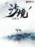 夜巴黎直播免费