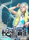 花容月貌在线观看完整版