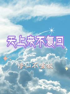 和搜子居同的日子完整版