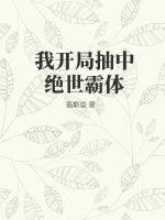 斗魂卫上官明月设计图