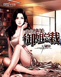 一口咬住她的乳尖冲刺