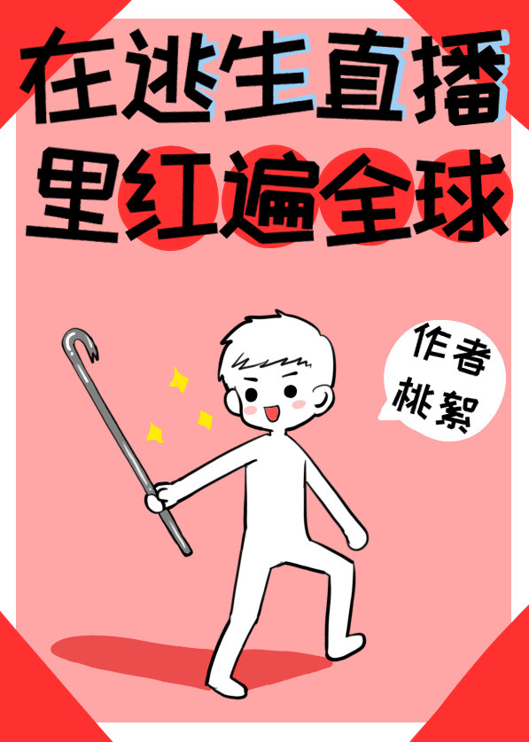 本人叫小杰慧琳阿姨