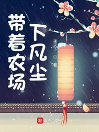 韩剧火花全32集免费观看