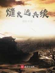 巴拉拉小魔仙3