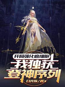 幸福花园无m中文版