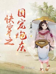 青楼名妓李师师