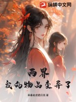 陈冠希门无删照片观看