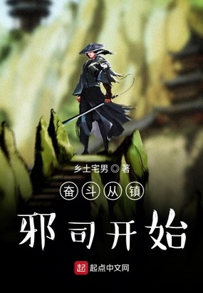 寂寞山村张瑶无删减版