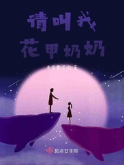 寡妇门前无删减