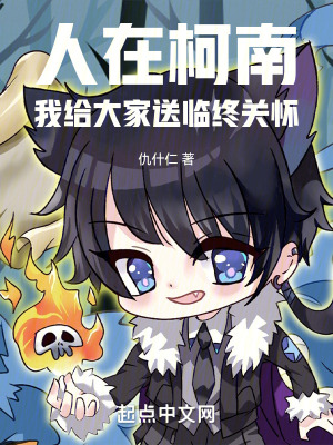 新任女教师动漫完整版