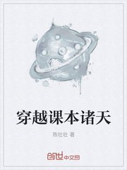 乱码新区仙踪林