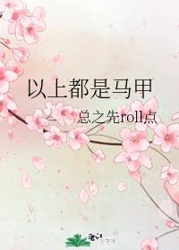 妖妖韩漫网