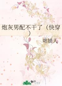 女家庭教师中文字幕