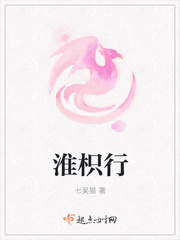 尝尝老师的大扇贝