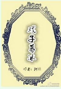 权臣韩国电影完整版观看