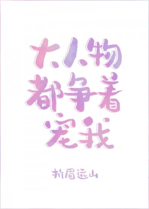 脱美女的内裤摸她的内内