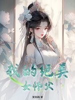 南洋十大邪术 完整版