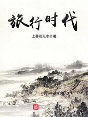 中国乡村之声