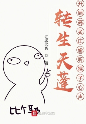 18岁禁漫画没遮