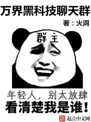 男配他冷漠无情