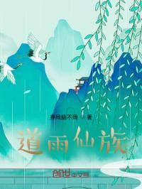 顶级厨师第二季