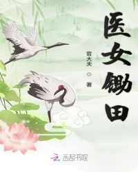 缘之空第四集什么时候h