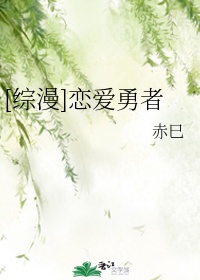 黑绳天谴明王