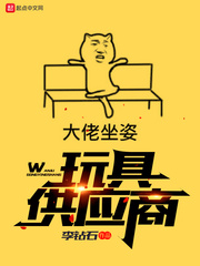 午夜情2在线观看