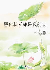 水菜丽电梯gif图解卵蛋