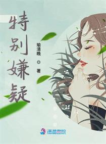 拍拍拍漫画初音未来