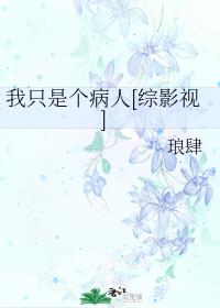 法医秦明txt