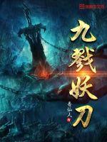 兵临城下无删减版免费观看