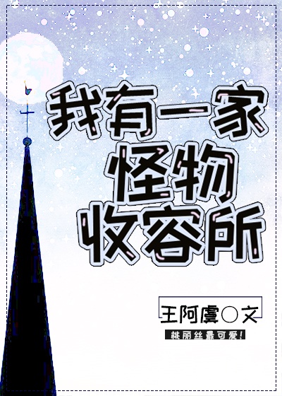 cf夜玫瑰被吊起来流尿漫画