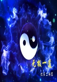 王昭君无惨本子为报仇