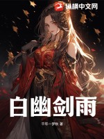 七龙珠人造人18号禁漫画天堂