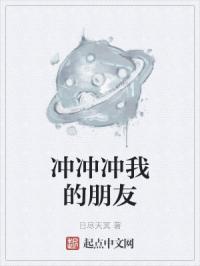 白洁与王乙